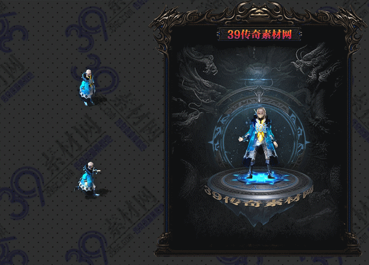 传奇衣服素材Y001-N25Y5R17-007