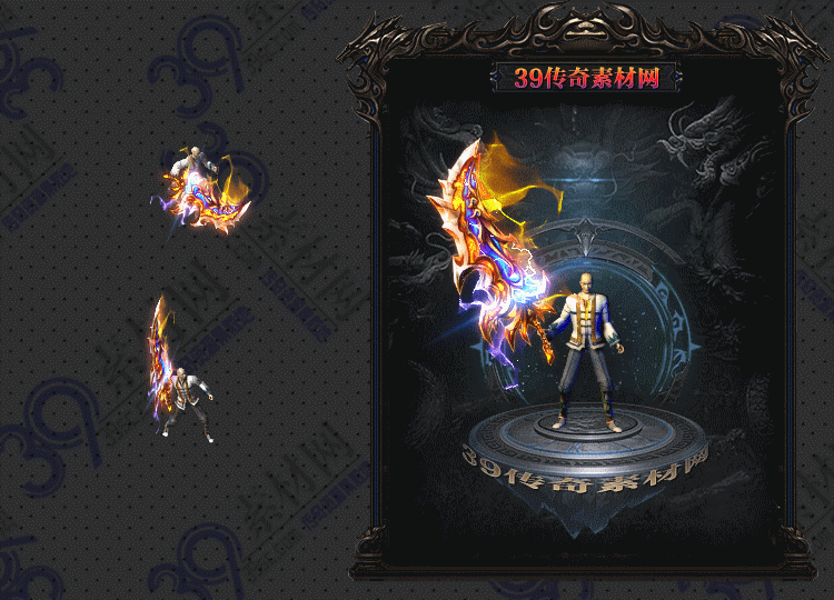 传奇耀霆武器Y001-N25Y8R8-011