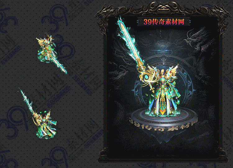 传奇碧血剑甲套素材Y001-N25Y5R20-032