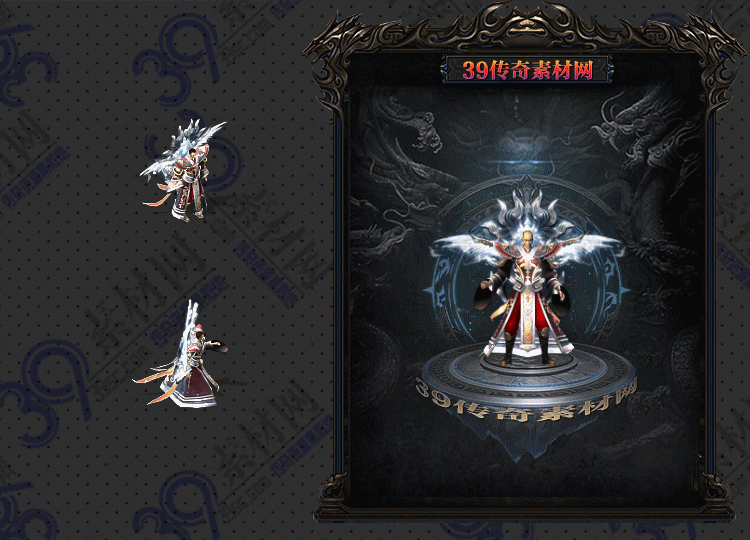 传奇衣服素材Y001-N25Y5R17-003