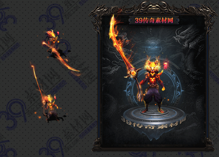 传奇炎魔剑甲Y001-N25Y8R25-003
