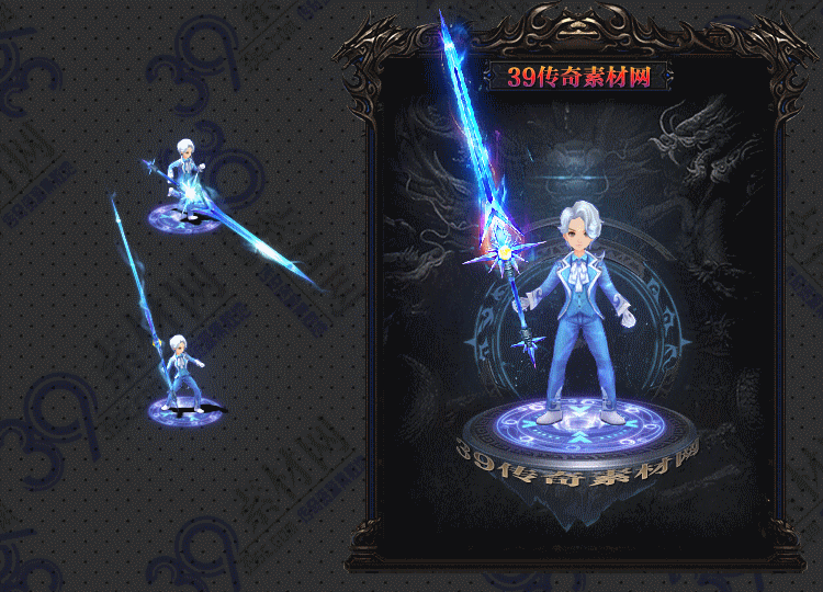 传奇蓝羽剑甲Y001-N25Y8R01-025