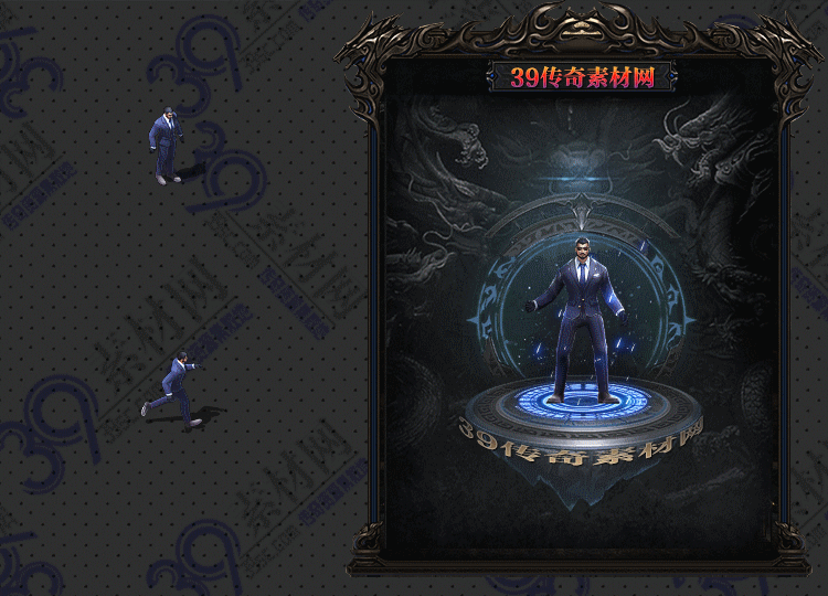 传奇衣服素材Y001-N25Y5R14-031