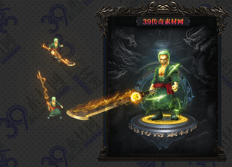 传奇斩天连体套装Y001-N25Y7R17-020