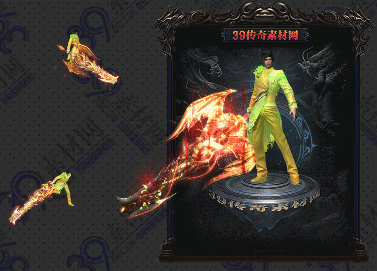 传奇连体时装绿衣刀客Y002-N25Y5R15--LTSZ--022