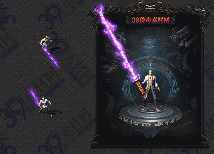 传奇紫节武器Y001-N25Y8R10-014