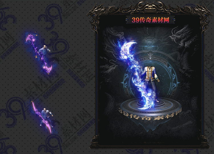 传奇武器变异怒斩Y002-N25Y5R18--WQ--003