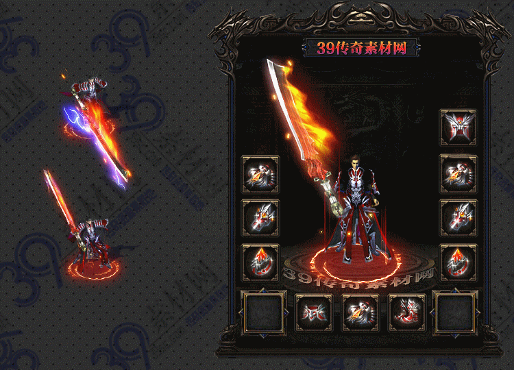 传奇雷火套装Y001-N25Y26R29-017