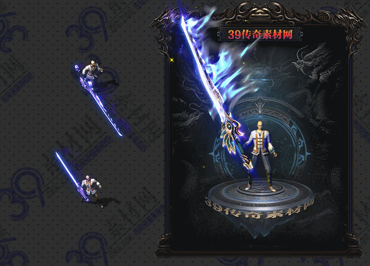 传奇残月武器Y001-N25Y8R31-031