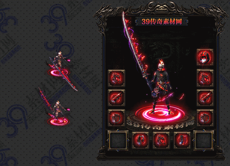传奇血炎套装Y001-N25Y7R14-011