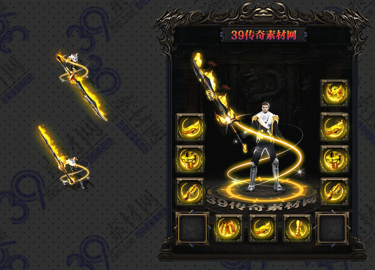 传奇烬月套装Y001-N25Y7R16-009
