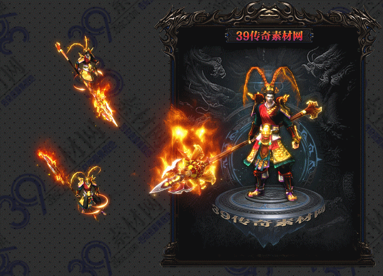 传奇斩狂连体时装Y001-N25Y8R5-018