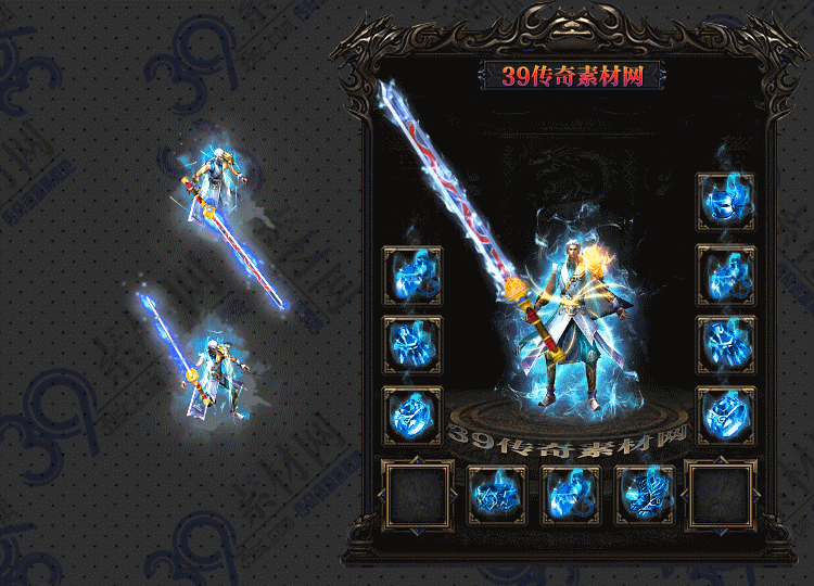 传奇沧澜套装Y001-N25RY6R23-003