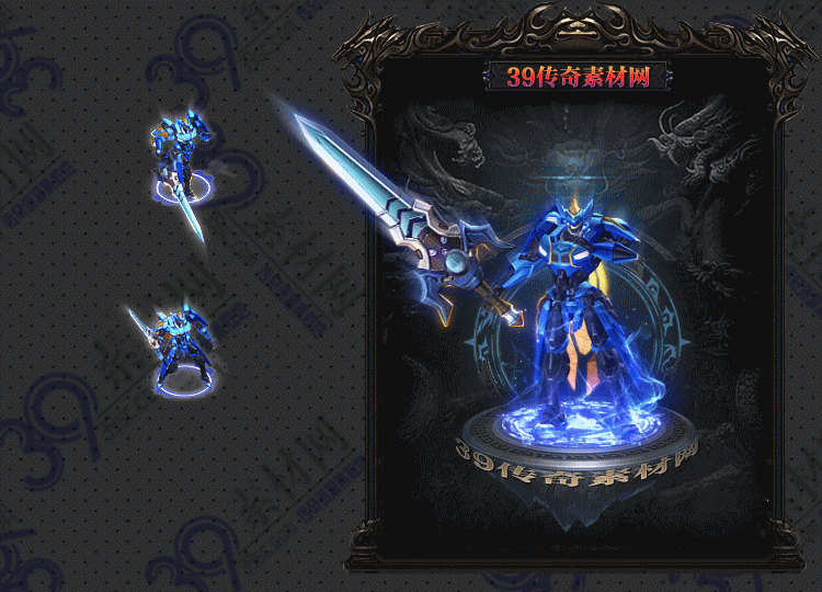 传奇蓝机连体套装Y001-N25Y7R13-019