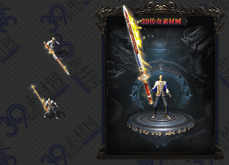 传奇虹耀武器Y001-N25Y8R11-024