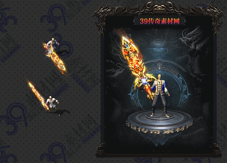 传奇烈日武器Y001-N25Y8R13-036