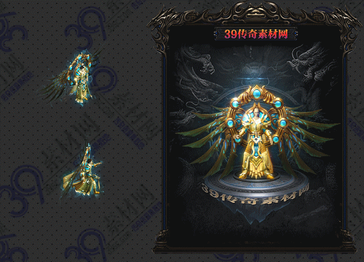 传奇衣服素材Y001-N25Y5R16-040