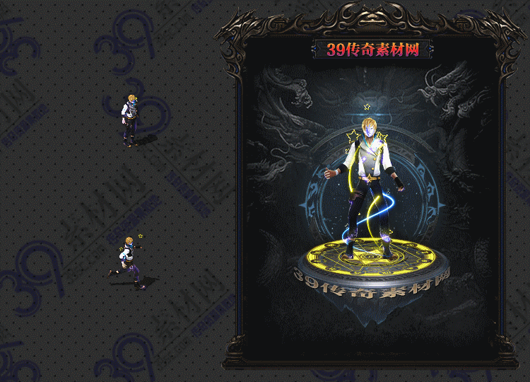 传奇衣服素材Y001-N25Y5R15-011