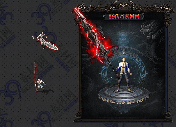 传奇炽断武器Y001-N25Y8R15-031