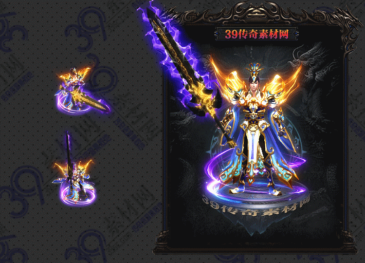 传奇澜悦剑甲Y001-N25Y6R24-020