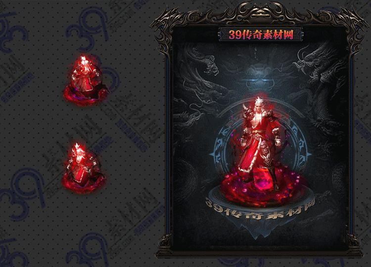 传奇魔气衣服Y001-N25Y7R25-018