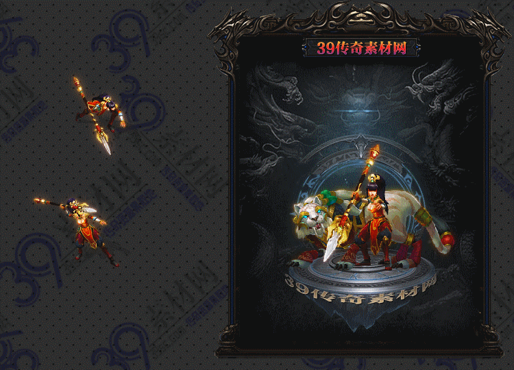 传奇花豹连体时装Y001-N25Y6R26-044