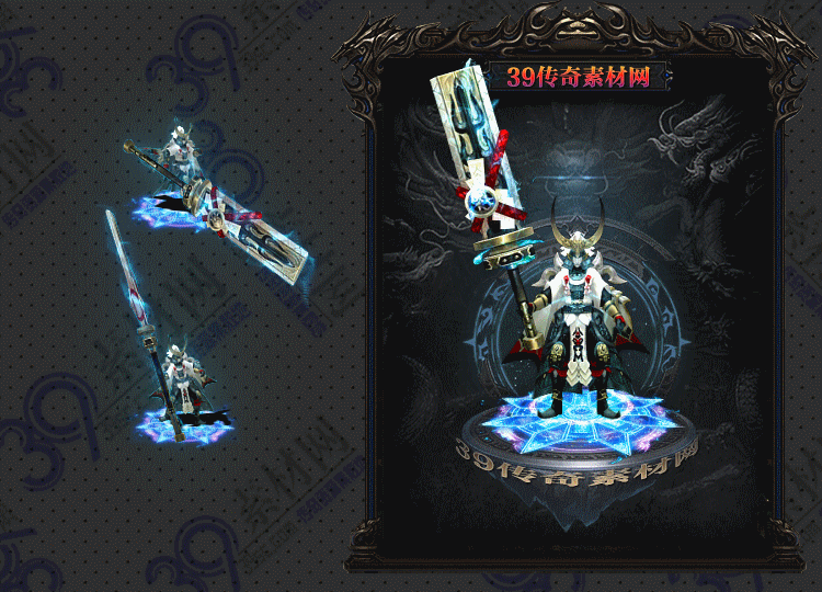 传奇皑鬼剑甲Y001-N25Y7R22-002