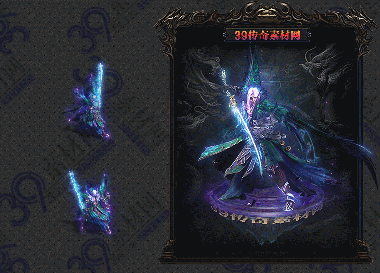 传奇猎魔连体时装Y001-N25Y8R4-012