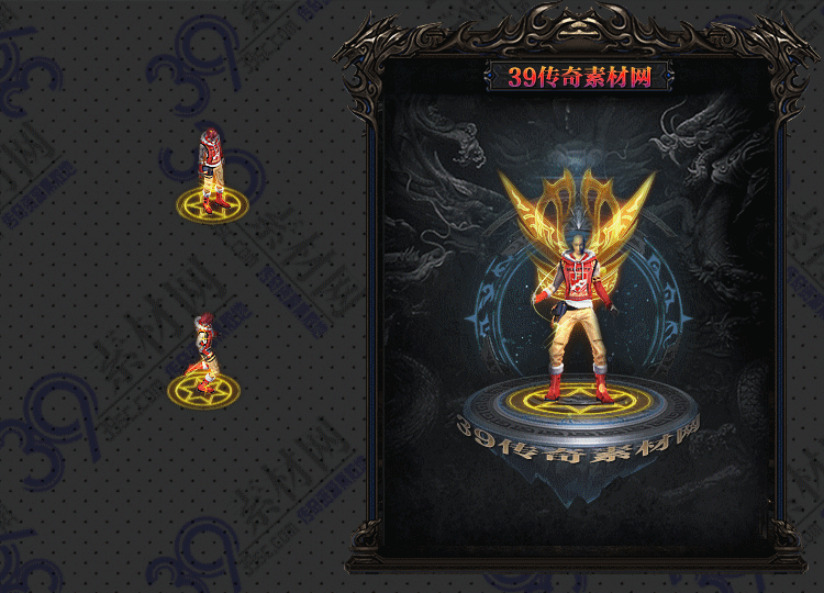 传奇衣服素材Y001-N25Y5R15-005