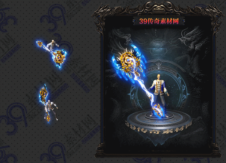 传奇镇雷武器Y001-N25Y8R8-031