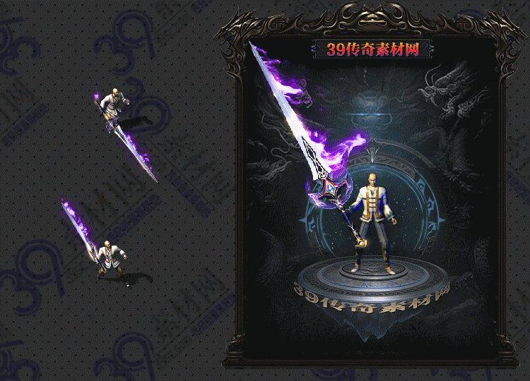 传奇冥鬼武器Y001-N25Y8R10-046