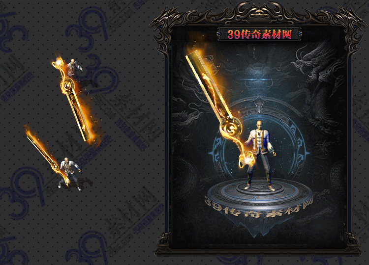 传奇武器Y001-N25Y5R27-026