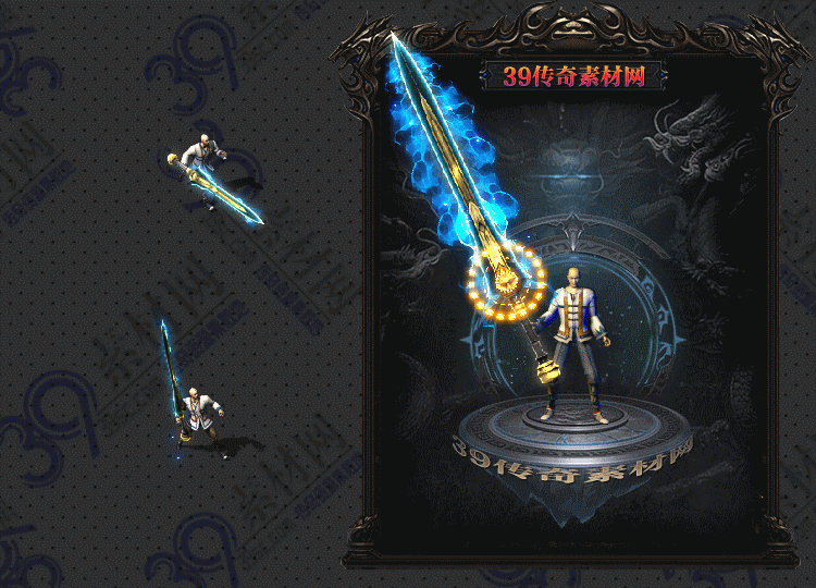 传奇月盈武器Y001-N25Y8R31-013