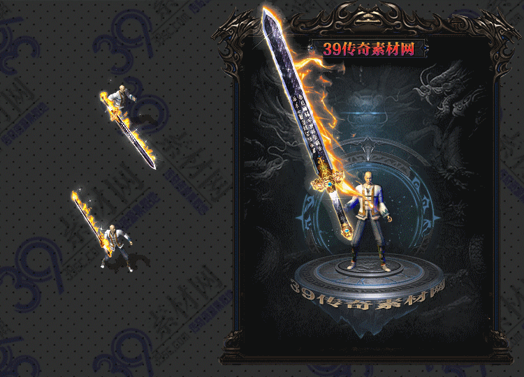 传奇纹铁武器Y001-N25Y8R11-019