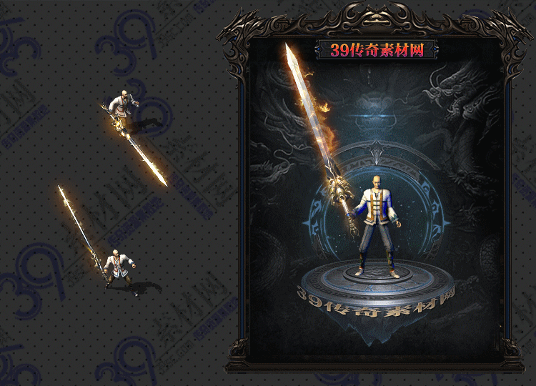 传奇烬断武器Y001-N25Y8R19-030