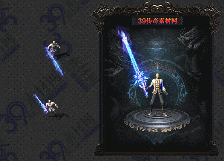 传奇冰雨武器Y001-N25Y8R15-035