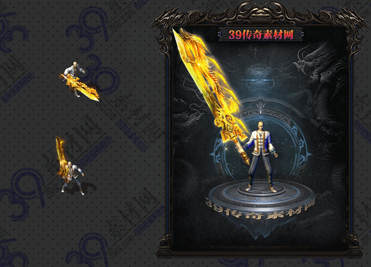 传奇武器Y001-N25Y5R29-027