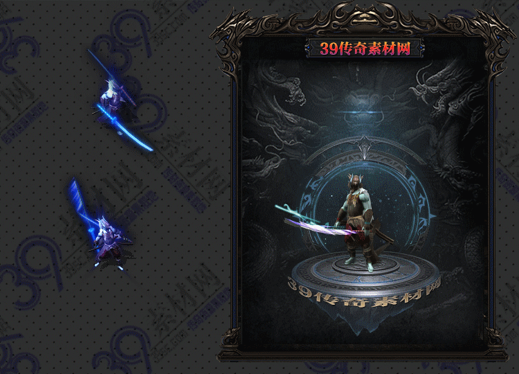 传奇战鬼连体套装Y001-N25Y7R26-024