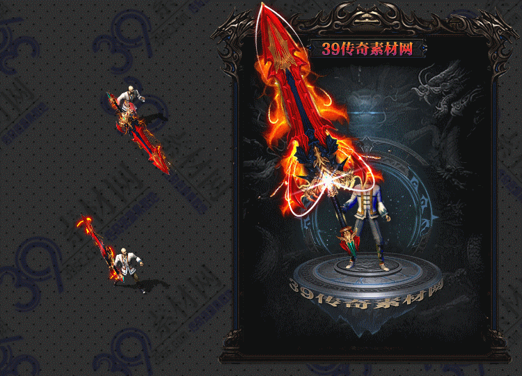 传奇煌魔武器Y001-N25Y8R31-025