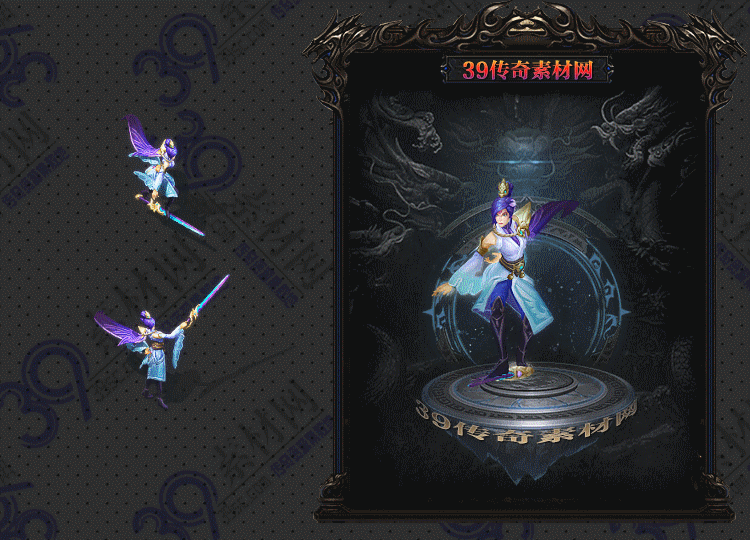 传奇剑仙连体时装Y001-N25Y6R25-035