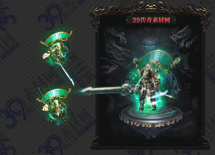 传奇翠斩连体时装Y001-N25Y8R5-014