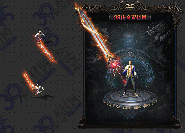 传奇恶炽武器Y001-N25Y8R10-028