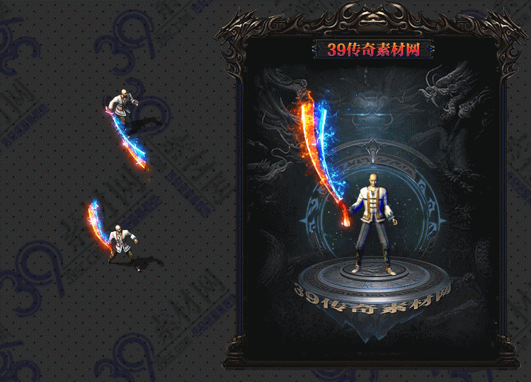 传奇霜热武器Y001-N25Y8R13-016