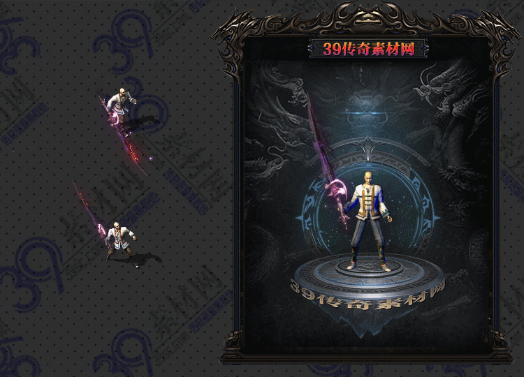 传奇紫毒武器Y001-N25Y8R13-015