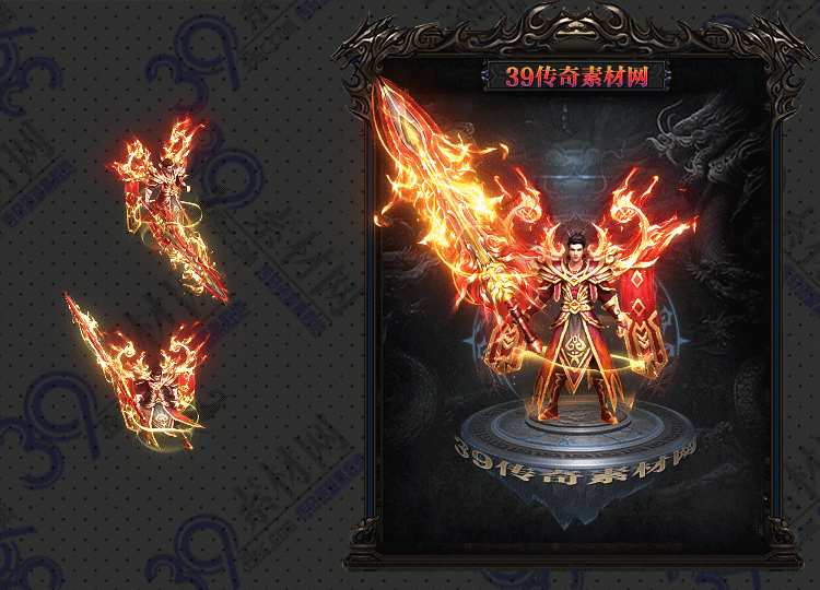 传奇焚天剑甲Y001-N25Y6R24-012