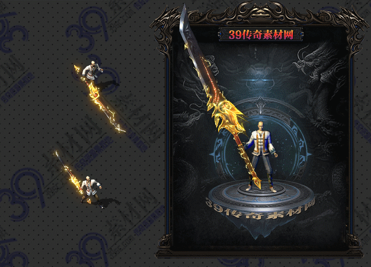 传奇龙鸣武器Y001-N25Y8R31-004