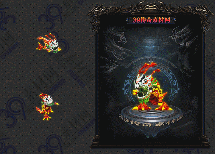 传奇澄渊连体时装Y001-N25Y8R23-004