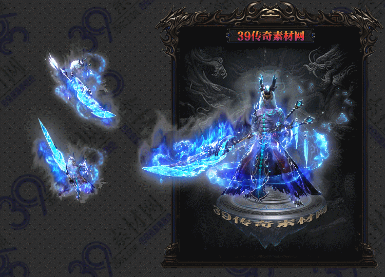 传奇刀鬼剑甲套Y001-N25Y5R28-013