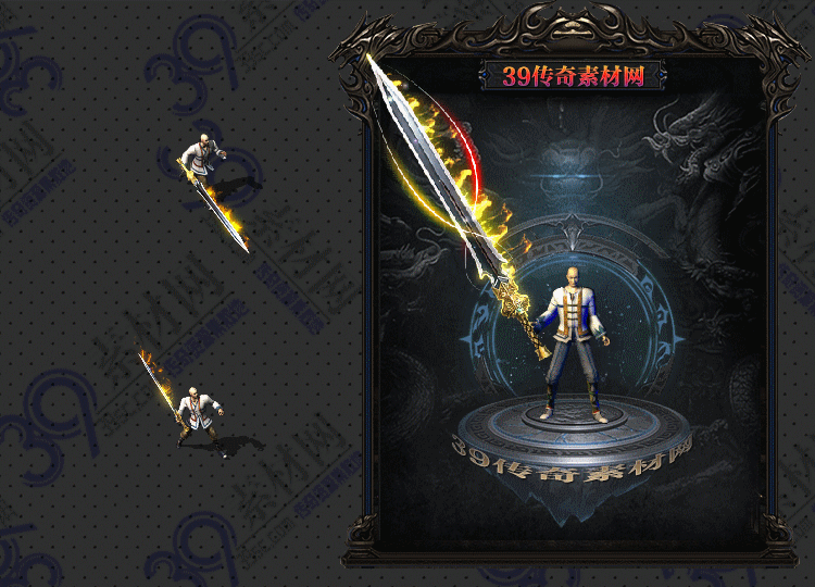 传奇辉阳武器Y001-N25Y8R31-016