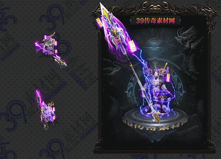 传奇诡雷剑甲Y001-N25Y8R19-021